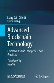 Advanced Blockchain Technology