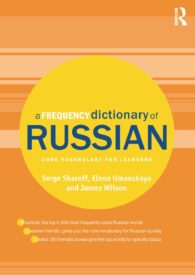 A Frequency Dictionary of Russian