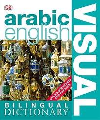 Arabic-English Bilingual Visual Dictionary
