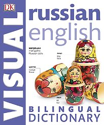 Russian-English Visual Bilingual Dictionary