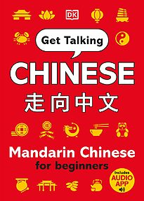 Get Talking, Chinese