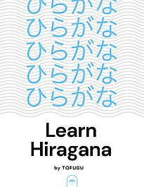 Learn Hiragana