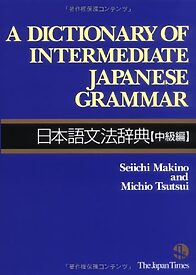 A Dictionary of Intermediate Japanese Grammar